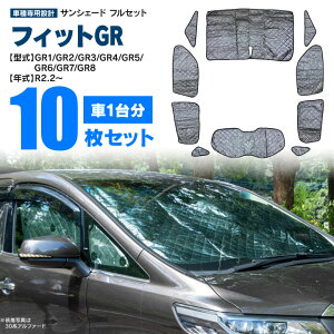 Vo[ TVF[h 1䕪 ubNbV tBbg fit GRn GR1 GR2 GR3 GR4 GR5 GR6 GR7 GR8 R2.2` 10Zbg vCoV[ی Ԓ Ih~ h Lv AEghA ANZT[ y