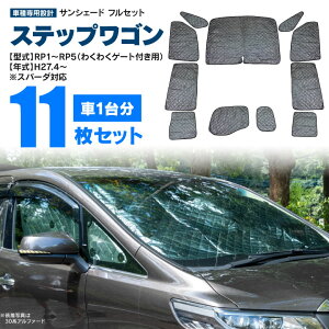 Vo[ TVF[h 1䕪 ubNbV XebvS RPn RP1 RP2 RP3 RP4 RP5 H27.4` Xp[_Ή 11Zbg vCoV[ی Ԓ Ih~ h Lv AEghA ANZT