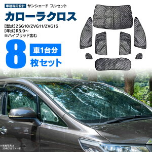 Vo[ TVF[h 1䕪 ubNbV 10n J[NX ZSG10 ZVG11 ZVG1 R3.9` 8Zbg vCoV[ی Ԓ Ih~ h Lv AEghA ANZT[ yz