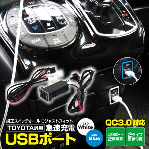 g^ėp }[dUSB|[g QC3.0 LED/ FIiz2ރZbgjylR|X著z