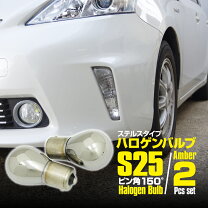 楽天市場】スペースギア ウィンカー クリアの通販