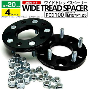 XYL GuBS 2015/2~ DA17W b ChgbhXy[T[  PCD100 4H 4 54 M12-PP1.25 20mm 2Zbg yz