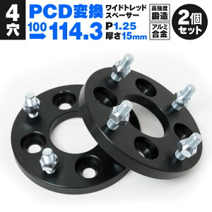 PCDϊ Xy[T[ 4H P1.25 15mm PCD100114.3mm 2Zbg b Cg yz