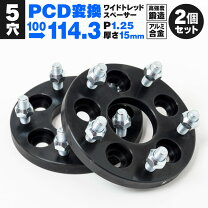 楽天市場】スペーサーpcd115（車用品・バイク用品）の通販