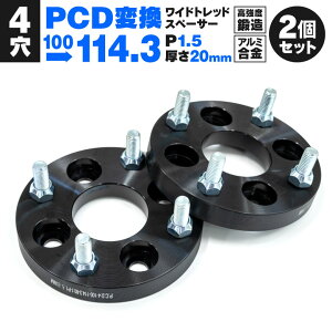 PCDϊXy[T[yP06z 4H P1.5 20mm 100114.3 nua60.1 AL6061-T 2Zbg b Cg yz