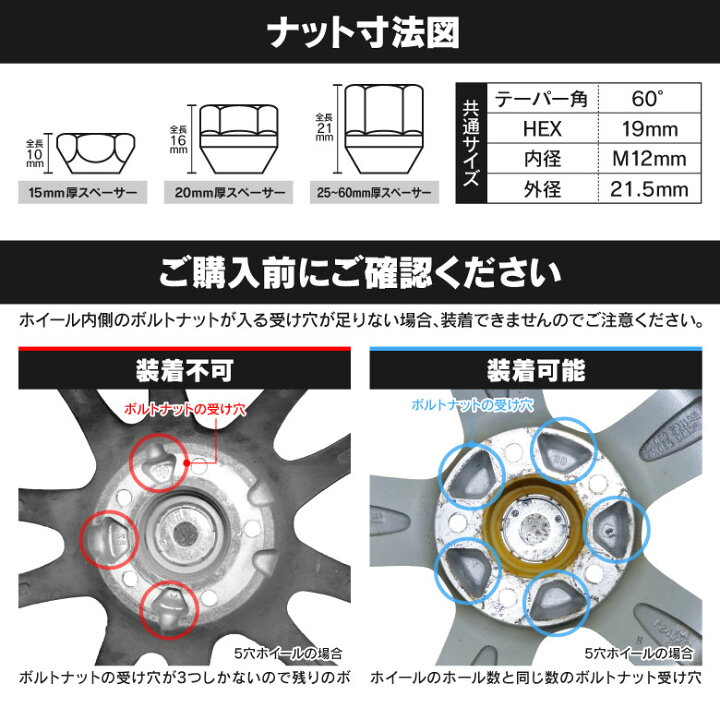 楽天市場】スイフト ZC72S 2011/11~ 鍛造 ワイドトレッドスペーサー 黒 