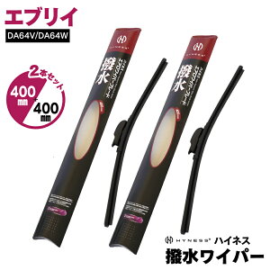 �X�o�� �T���o�[�g���b�N H24.4�` S201J/S211J/S500J/S510J �������C�p�[ 2�{�Z�b�g �y400mm×400mm�z �t�����g�p U���t�b�N ���C�p�[�u���[�h �G�A�����C�p�[ HYNESS�� �y���������z