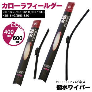 �g���^ �J���[���t�B�[���_�[ H24.5�` NKE165G/NRE161G/NZE161G/NZE164G/ZRE162G �������C�p�[ 2�{�Z�b�g �y600mm×400mm�z �t�����g�p U���t�b�N ���C�p�[�u���[�h �G�A�����C�p�[ HYNESS�� �y���������z