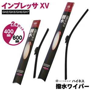 �X�o�� �C���v���b�T XV H22.6�`H23 GH2/GH3/GH6/GH7 �������C�p�[ 2�{�Z�b�g �y600mm×400mm�z �t�����g�p U���t�b�N ���C�p�[�u���[�h �G�A�����C�p�[ HYNESS�� �y���������z