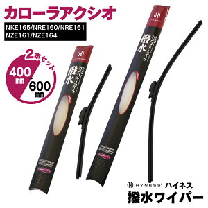 �g���^ �J���[���A�N�V�I H24.5�` NKE165/NRE160/NRE161/NZE161/NZE164 �������C�p�[ 2�{�Z�b�g �y600mm×400mm�z �t�����g�p U���t�b�N ���C�p�[�u���[�h �G�A�����C�p�[ HYNESS�� �y���������z