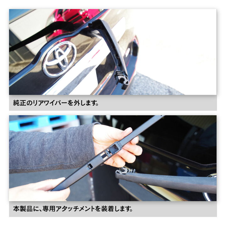 楽天市場】リアワイパー リアワイパーブレード 350mm マツダ スクラム 