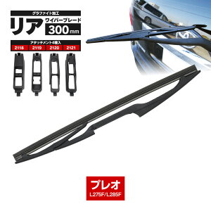 ACp[ ACp[u[h 300mm Xo vI H22.4`H30 L275F L285F Ot@CgHo[ Zbg u[h Cp[Š^yz