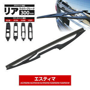 ACp[ ACp[u[h 300mm g^ GXeB} H18.1`R1 ACR50W ACR55W AHR20W GSR50W GSR55W Ot@CgHo[ Zbg u[h Cp[Š^yz