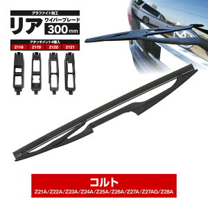 ACp[ ACp[u[h 300mm OH Rg H14.11`H25 Z21A Z22A Z23A Z24A Z25A Z26A Z27A Z27AG Z28A Ot@CgHo[ Zbg u[h Cp[Š^yz