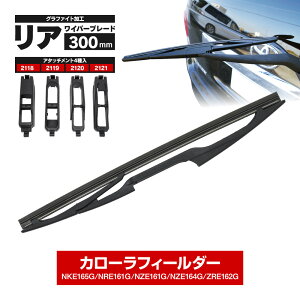 ACp[ ACp[u[h 300mm g^ J[tB[_[ H24.5` NKE165G NRE161G NZE161G NZE164G ZRE162G Ot@CgHo[ Zbg u[h Cp[Š^yz