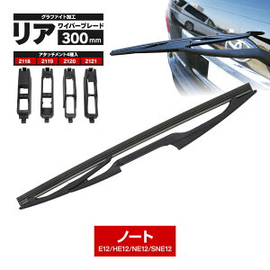 ACp[ ACp[u[h 300mm Y m[g H24.9`R3.8 E12 HE12 NE12 SNE12 Ot@CgHo[ Zbg u[h Cp[Š^yz