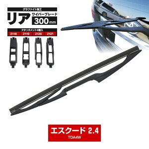 ACp[ ACp[u[h 300mm XYL GXN[h 2.4 H27.10`H29 TDA4W Ot@CgHo[ Zbg u[h Cp[Š^yz