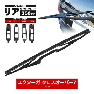 ACp[ ACp[u[h 350mm Xo GNV[K NXI[o[7 H27.4`H30 YAM Ot@CgHo[ Zbg u[h Cp[Š^yz