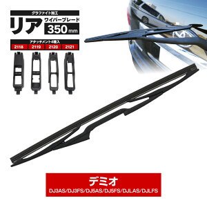 ACp[ ACp[u[h 350mm }c_ f~I H26.9`R1.8 DJ3AS DJ3FS DJ5AS DJ5FS DJLAS DJLFS Ot@CgHo[ Zbg u[h Cp[Š^yz