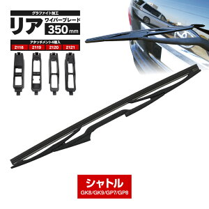 ACp[ ACp[u[h 350mm z_ Vg H27.5`R4 GK8 GK9 GP7 GP8 Ot@CgHo[ Zbg u[h Cp[Š^yz