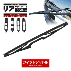 ACp[ ACp[u[h 350mm z_ tBbgVg H23.6`H27.4 GG7 GG8 GP2 Ot@CgHo[ Zbg u[h Cp[Š^yz