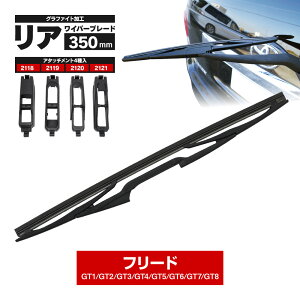 ���A���C�p�[ ���A���C�p�[�u���[�h 350mm �z���_ �t���[�h R6.6�` GT1 GT2 GT3 GT4 GT5 GT6 GT7 GT8 �O���t�@�C�g���H���o�[ �Z�b�g �u���[�h ���C�p�[�S����̌^�y���������z