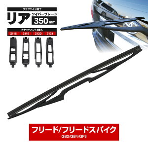 ACp[ ACp[u[h 350mm z_ t[h t[hXpCN H20.5`H28.8 GB3 GB4 GP3 Ot@CgHo[ Zbg u[h Cp[Š^yz