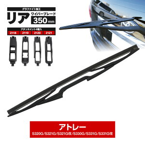 ACp[ ACp[u[h 350mm _Cnc Ag[ H17.5`R3.11 S320G S321G S321G S330G S331G S331G Ot@CgHo[ Zbg u[h Cp[Š^yz