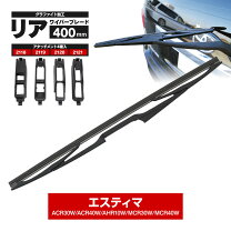 楽天市場】acr50 リアワイパーの通販