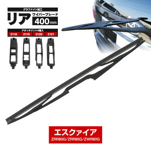 ACp[ ACp[u[h 400mm g^ GXN@CA H26.10`R3 ZRR80G ZRR85G ZWR80G Ot@CgHo[ Zbg u[h Cp[Š^yz