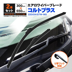 OH RgvX Z23.24.27W.WG H16.10`H18.9 tbgCp[ tgp y650mm×300mmz 2{Zbg Cp[u[h GACp[ UtbNyz