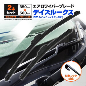 Y fCY[NX B21A(nCEFCX^[܂) H26.2` tbgCp[ tgp y500mm×350mmz 2{Zbg Cp[u[h GACp[ UtbNyz