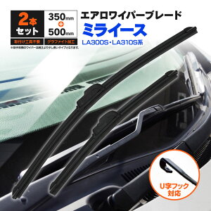 _Cnc ~C[X LA300S/LA310Sn H23.9` tbgCp[ tgp y500mm×350mmz 2{Zbg Cp[u[h GACp[ UtbNyz