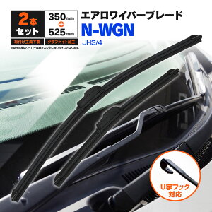 z_ N-WGN JH3A4 R1.8` tbgCp[ tgp y525mm×350mmz 2{Zbg Cp[u[h GACp[ UtbNyz