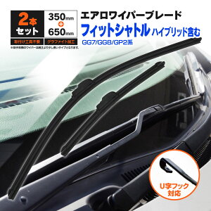 z_ tBbgVg nCubh܂ GG7/GG8/GP2n H23.6`H27.3 tbgCp[ tgp y650mm×350mmz 2{Zbg Cp[u[h GACp[ UtbNyz