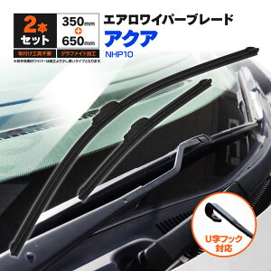 g^ ANA NHP10 H23.12` tbgCp[ tgp y650mm×350mmz 2{Zbg Cp[u[h GACp[ UtbNyz