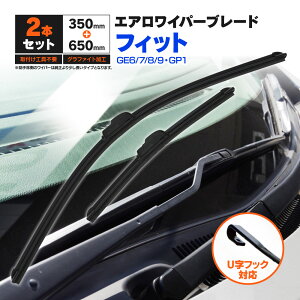 z_ tBbg GE6.7.8.9. GP1 H19.10`H25.8 tbgCp[ tgp y650mm×350mmz 2{Zbg Cp[u[h GACp[ UtbNyz