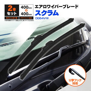 }c_ XN DG64V.W H17.9`H27.2 tbgCp[ tgp y400mm×400mmz 2{Zbg Cp[u[h GACp[ UtbNyz