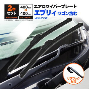 XYL GuB S܂ DA64V.W H17.8`H27.1 tbgCp[ tgp y400mm×400mmz 2{Zbg Cp[u[h GACp[ UtbNyz