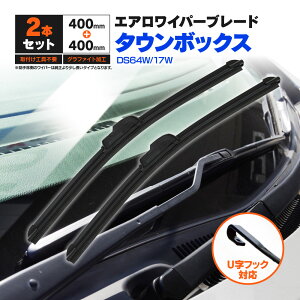 OH ^E{bNX DS64W/17W H26.2`H27.2 tbgCp[ tgp y400mm×400mmz 2{Zbg Cp[u[h GACp[ UtbNyz