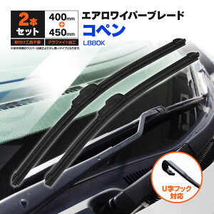 �_�C�n�c �R�y�� L880K H14.6�` �t���b�g���C�p�[ �t�����g�p �y450mm×400mm�z 2�{�Z�b�g ���C�p�[�u���[�h �G�A�����C�p�[ U���t�b�N�y���������z