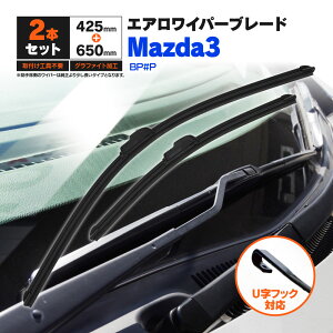 }c_ Mazda3 BP#P H31.5` tbgCp[ tgp y650mm×425mmz 2{Zbg Cp[u[h GACp[ UtbNyz