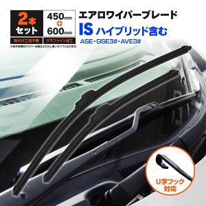 NTX IS nCubh܂ ASE/GSE3#/AVE3# H25.5` tbgCp[ tgp y600mm×450mmz 2{Zbg Cp[u[h GACp[ UtbNyz