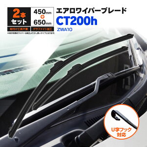 NTX CT200h ZWA10 H23.1` tbgCp[ tgp y650mm×450mmz 2{Zbg Cp[u[h GACp[ UtbNyz