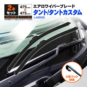 �_�C�n�c �^���g/�^���g�J�X�^�� LA650S R3.7�` �t���b�g���C�p�[ �t�����g�p �y475mm×475mm�z 2�{�Z�b�g ���C�p�[�u���[�h �G�A�����C�p�[ U���t�b�N�y���������z