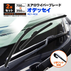 z_ IfbZC RC1/RC2 H25.11` tbgCp[ tgp y700mm×350mmz 2{Zbg Cp[u[h GACp[ UtbNyz