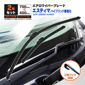 g^ GXeB} nCubhԊ܂ ACRAGSR5#/AHR2# H28.6`R01.10 tbgCp[ tgp y700mm×400mmz 2{Zbg Cp[u[h GACp[ UtbNyz