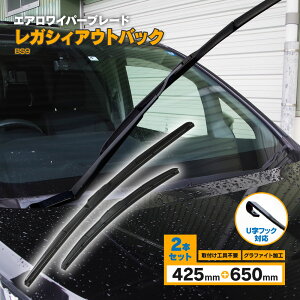 ���K�V�B�A�E�g�o�b�N H26.10�` BS9 3D �G�A�����C�p�[ �t�����g�p �y650mm×425mm�z 2�{�Z�b�g ���C�p�[�u���[�h �O���t�@�C�g���H���o�[�̗p �y���������z
