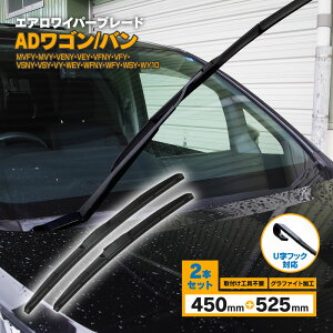 AD���S��/�o�� H6.3�`H11.5 MVFY.MVY.VENY.VEY.VFNY.VFY.VSNY.VSY.VY.WEY.WFNY.WFY.WSY.WY10 3D �G�A�����C�p�[ �t�����g�p �y525mm×450mm�z 2�{�Z�b�g ���C�p�[�u���[�h �O���t�@�C�g���H���o�[�̗p �y���������z
