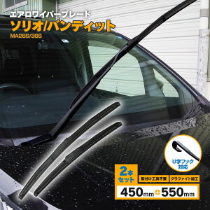 \I/ofBbg H27.8` MA26S.36S 3D GACp[ tgp y550mm×450mmz 2{Zbg Cp[u[h Ot@CgHo[̗p yz